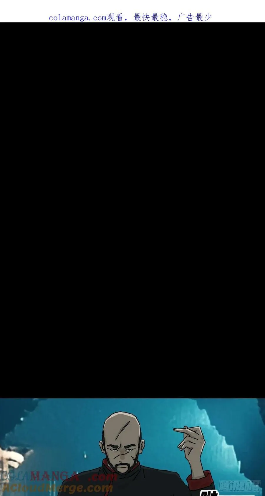 英雄（十一）0