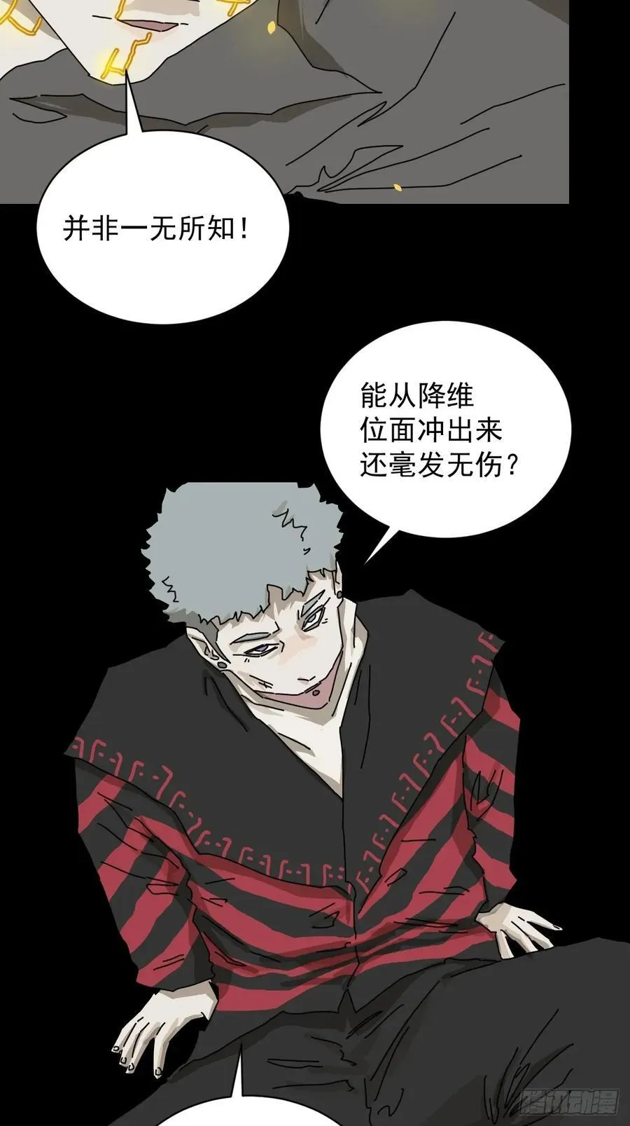 英雄（二二）10