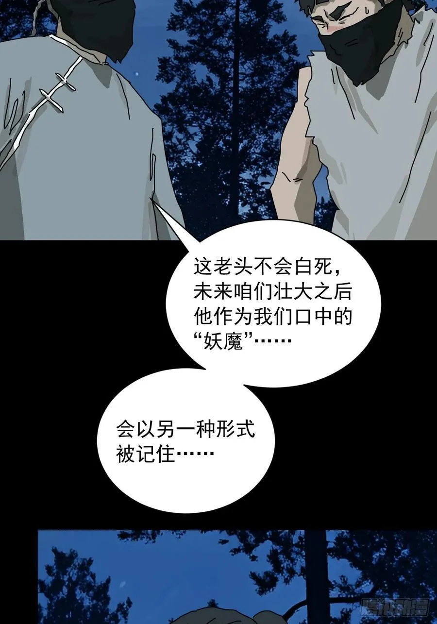 英雄（十九）7