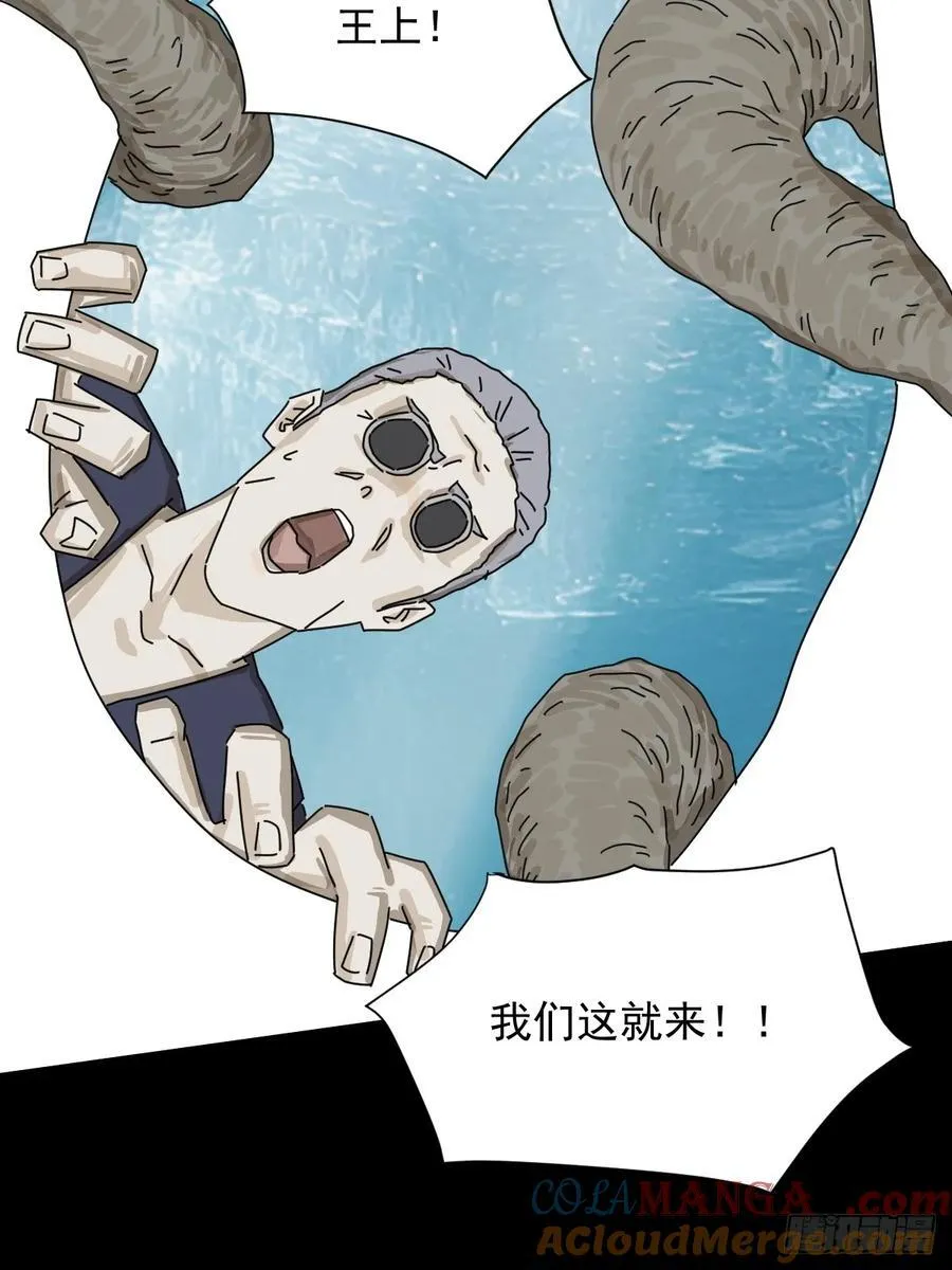 英雄（二一）12
