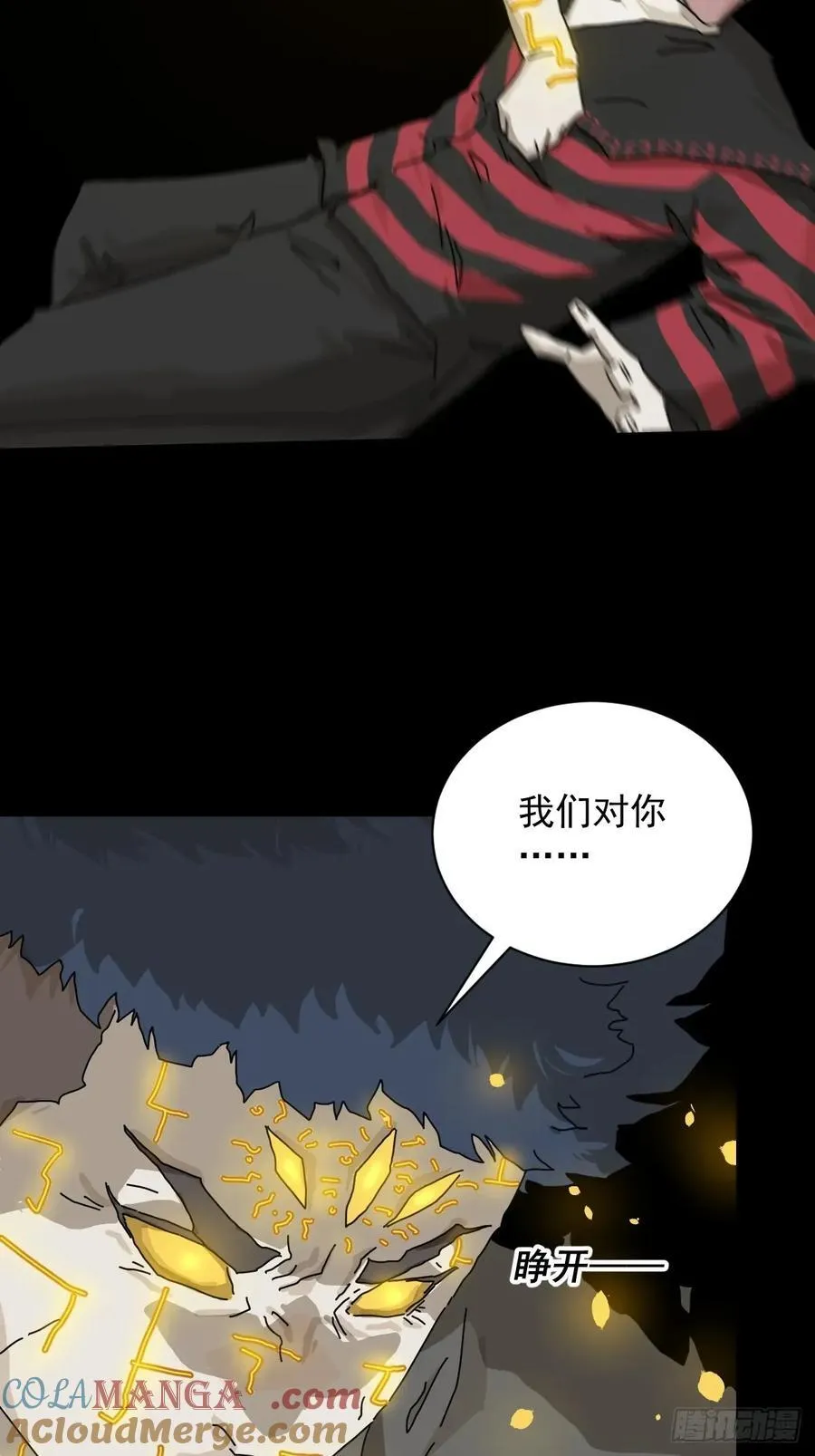 英雄（二二）9