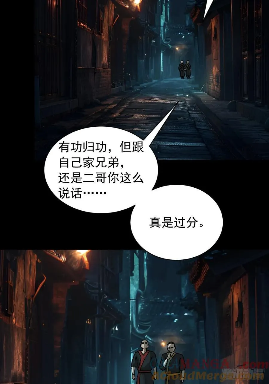 英雄（十）2