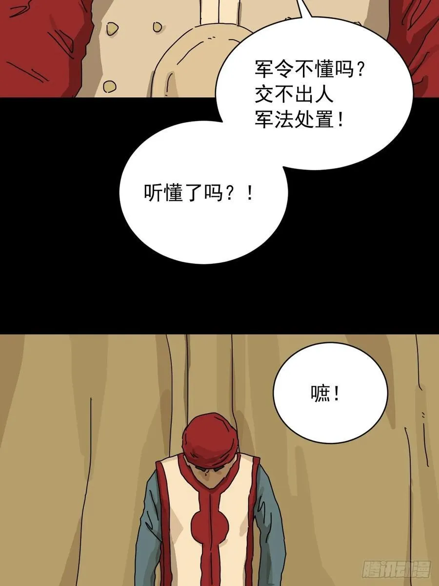 英雄（十七）9