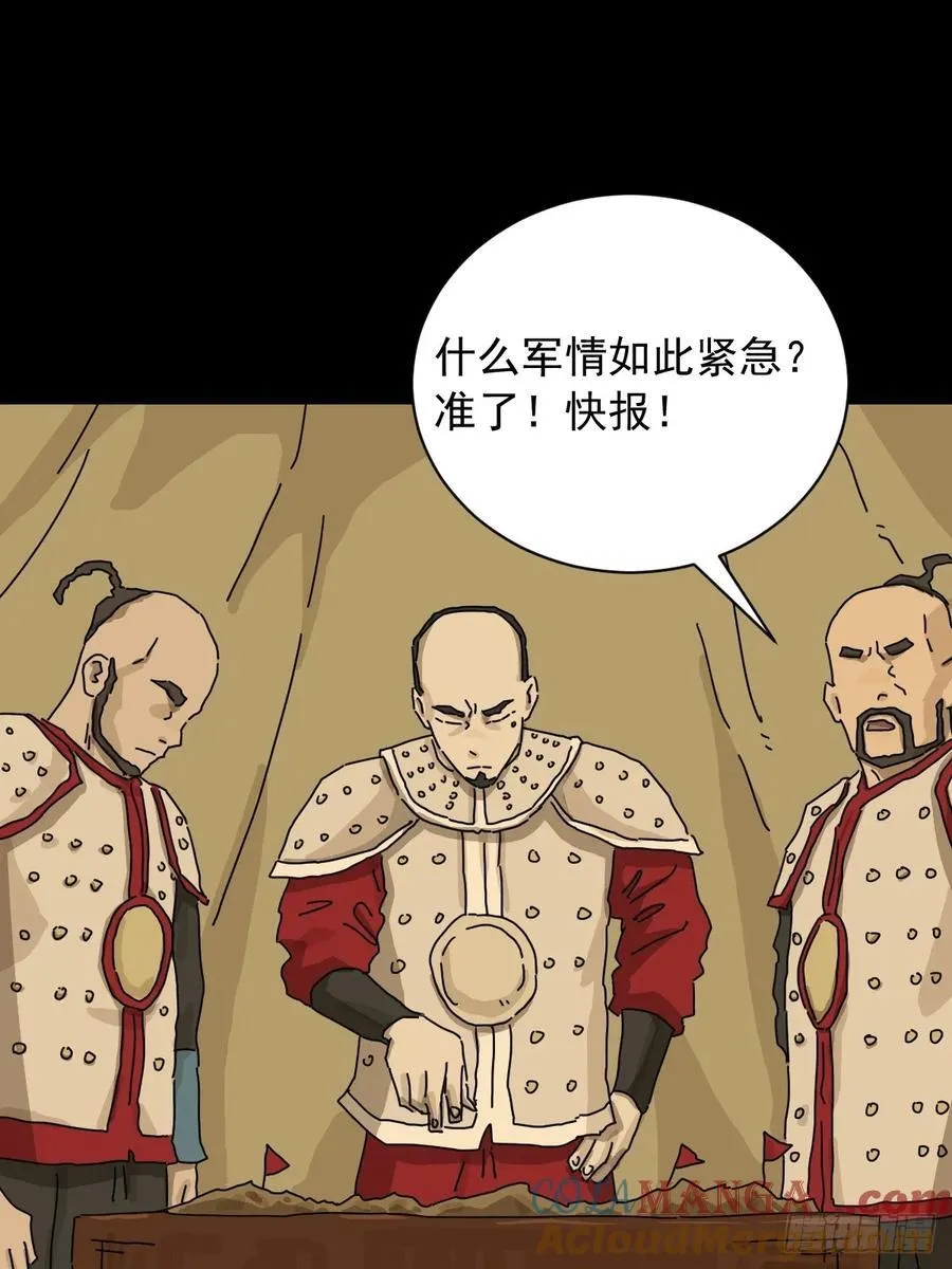 英雄（十七）4