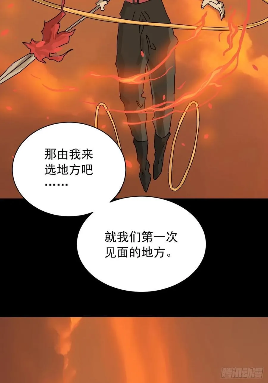 英雄（二十）20