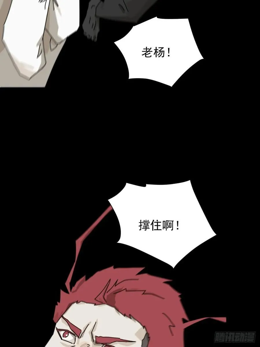 英雄（二二）34