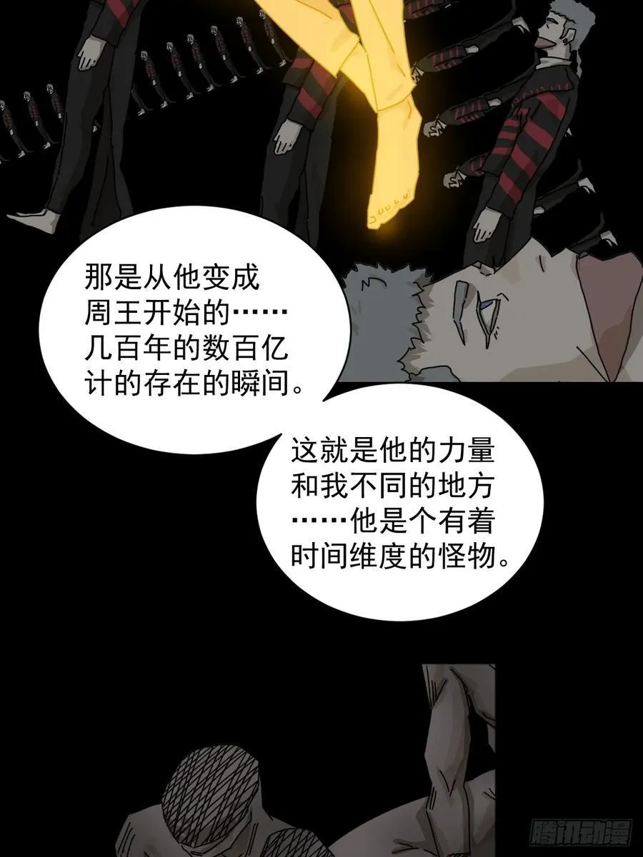 英雄（二四）23