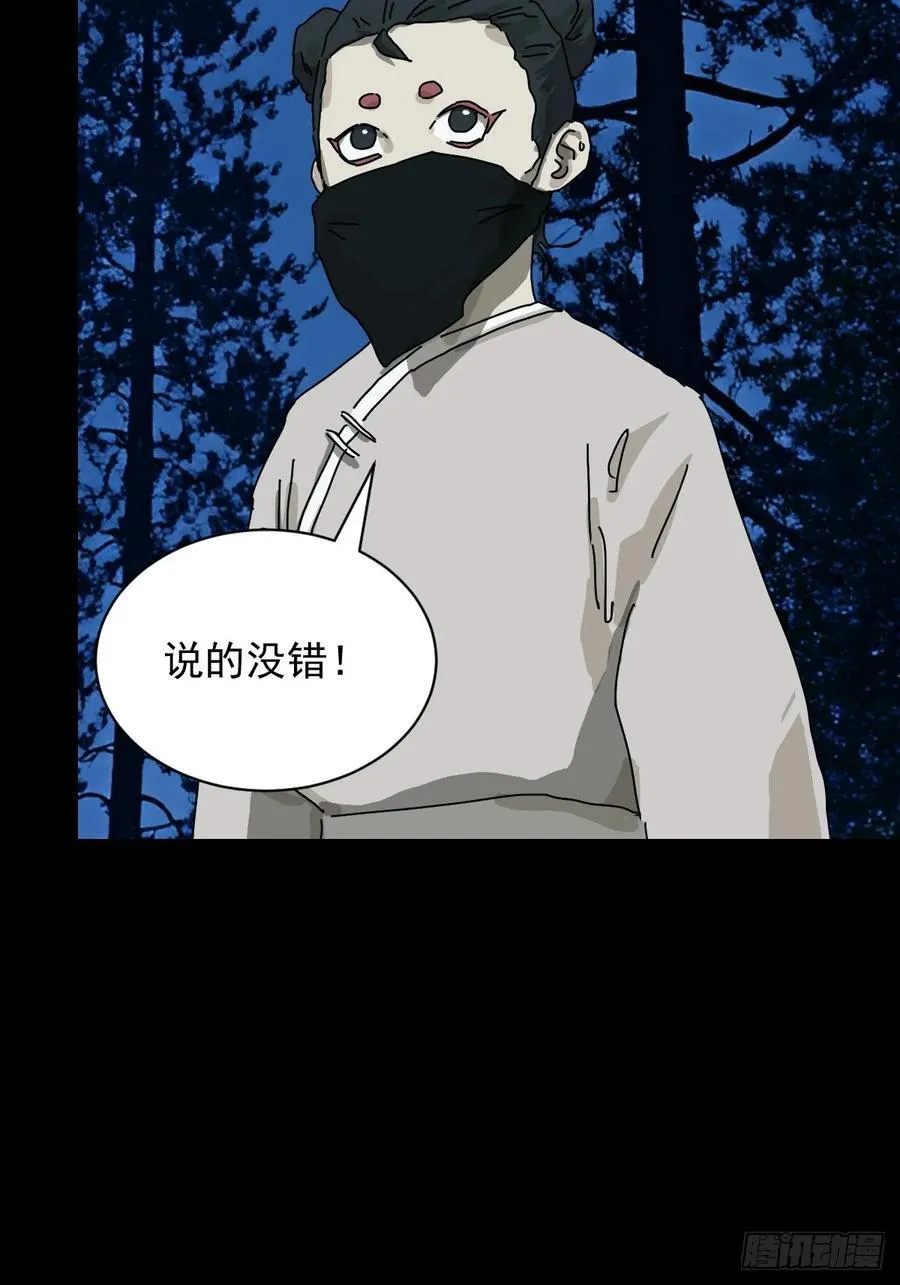 英雄（十九）8