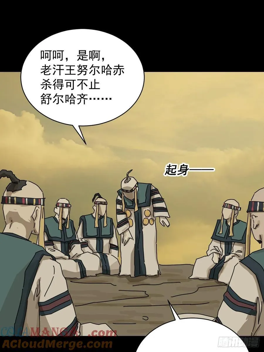 英雄（十六）30