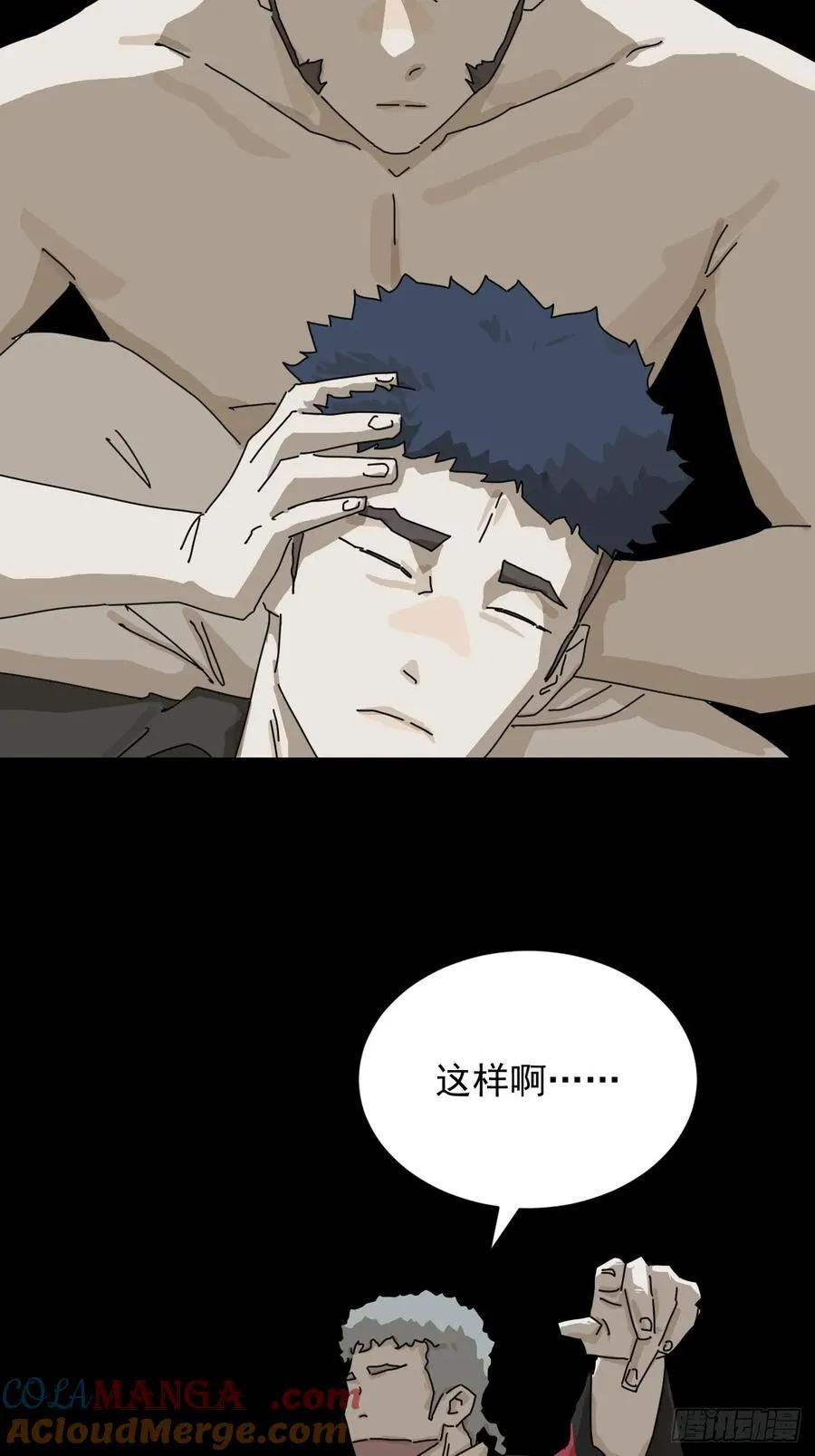 英雄（二五）22