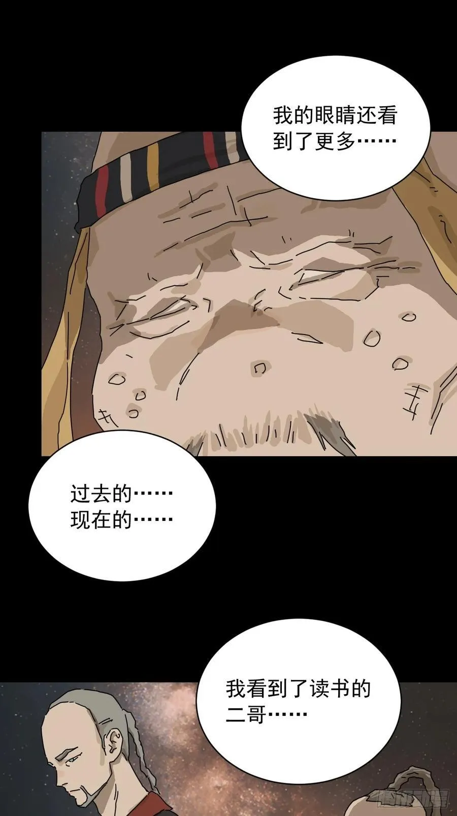 英雄（十五）21