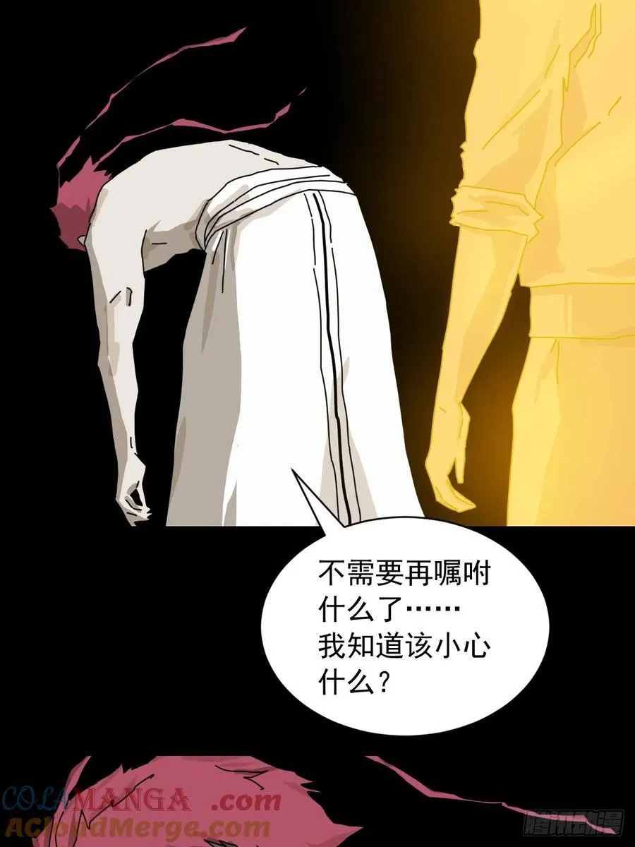 英雄（二五）8