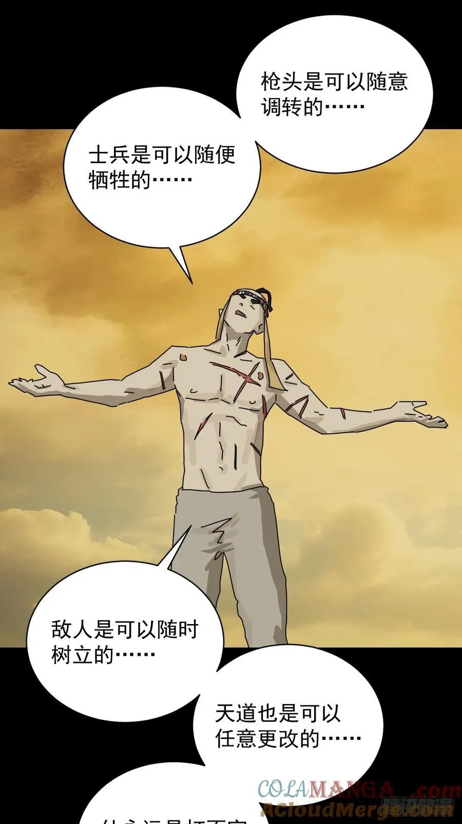 英雄（十六）26