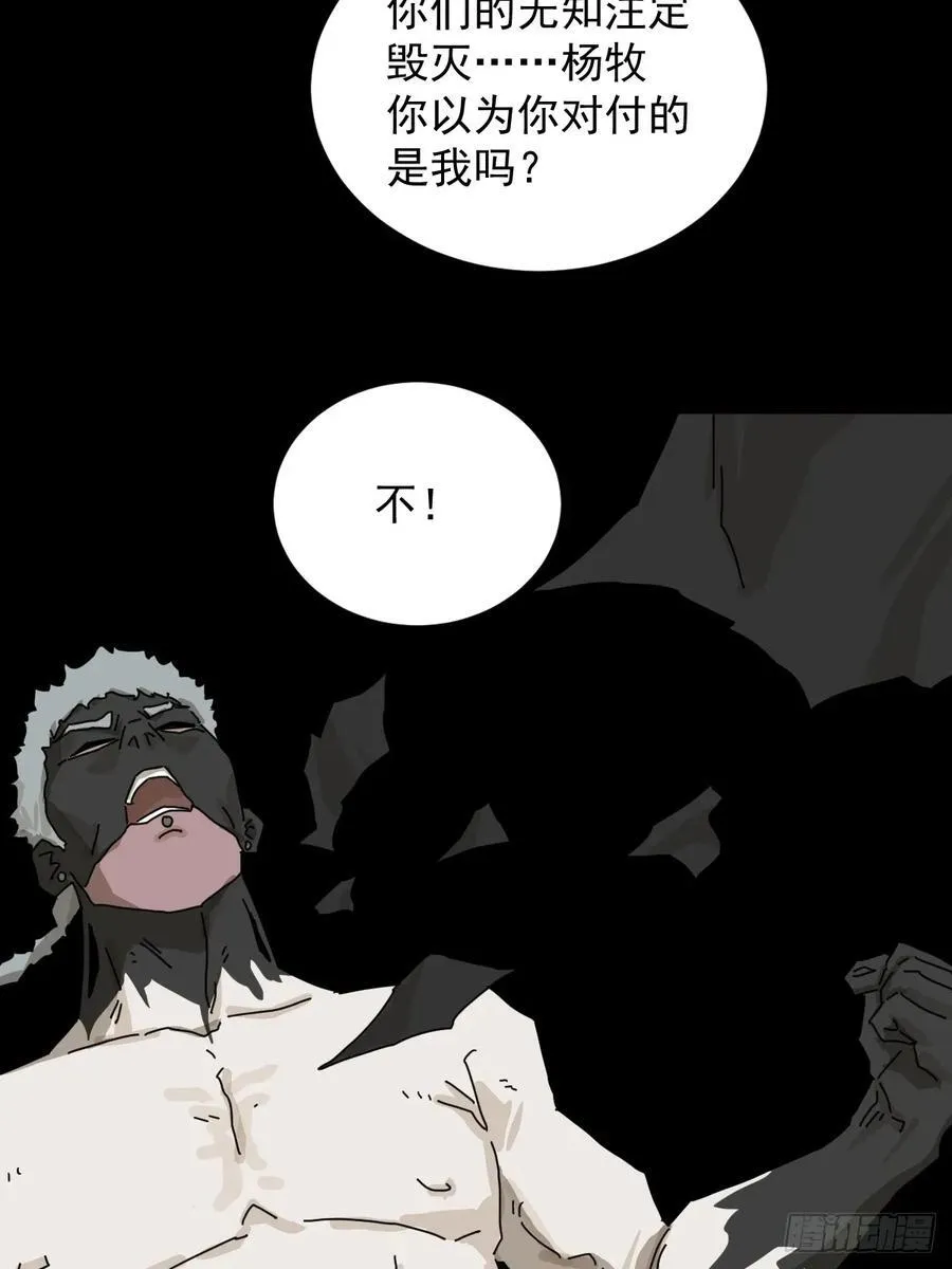 英雄（二二）25