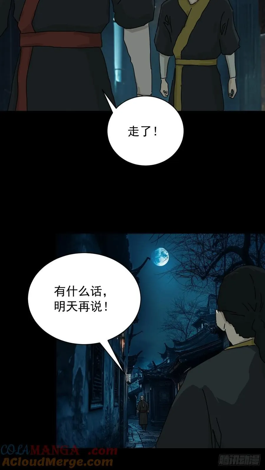 英雄（十）20