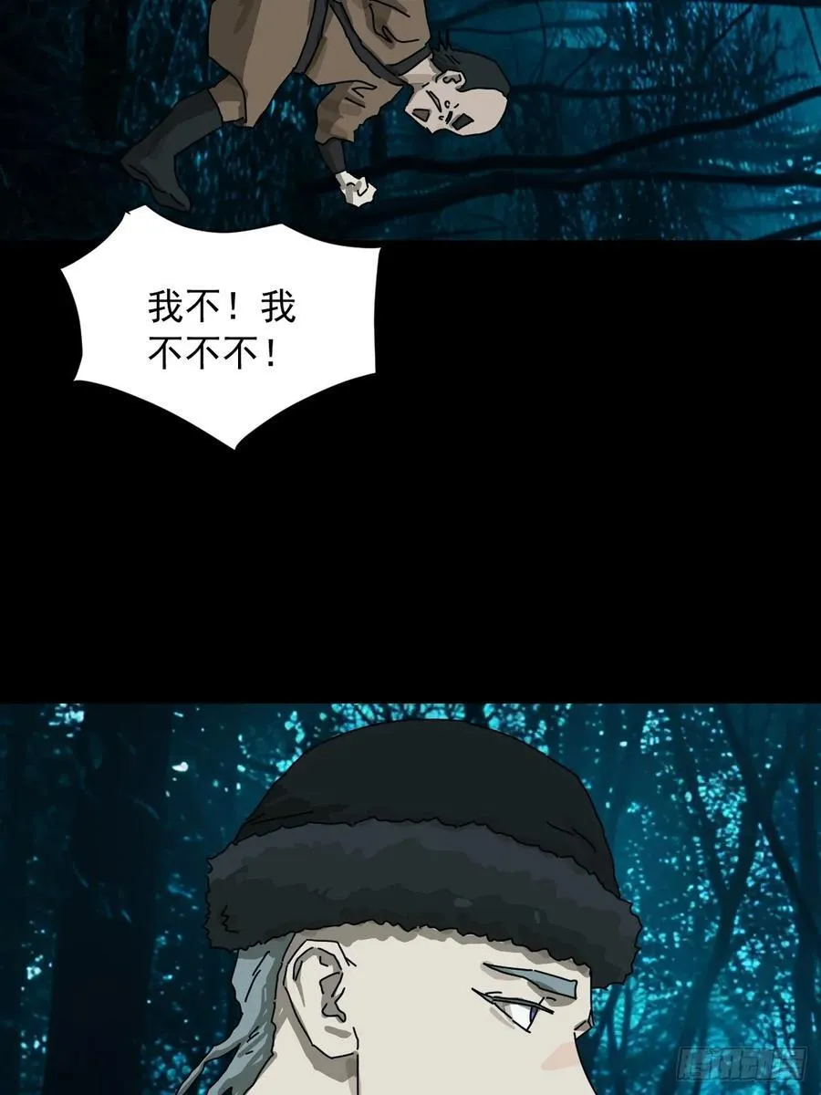 英雄（十二）29