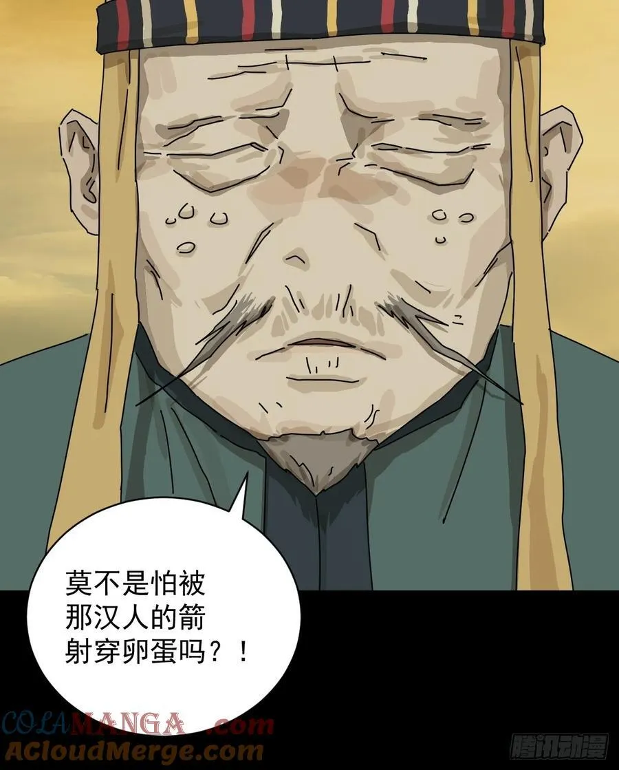 英雄（十六）6