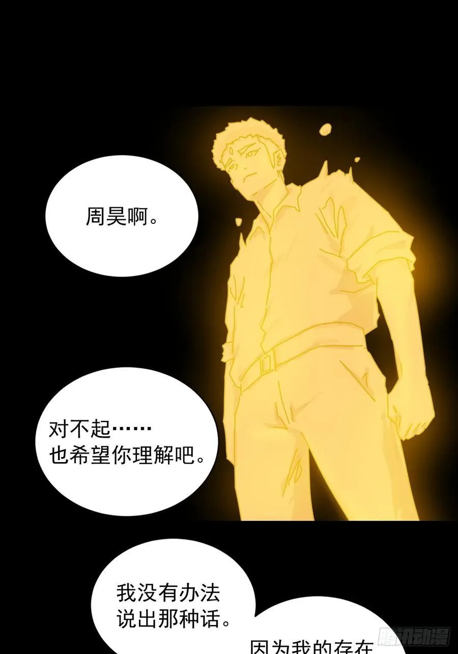 英雄（二五）11