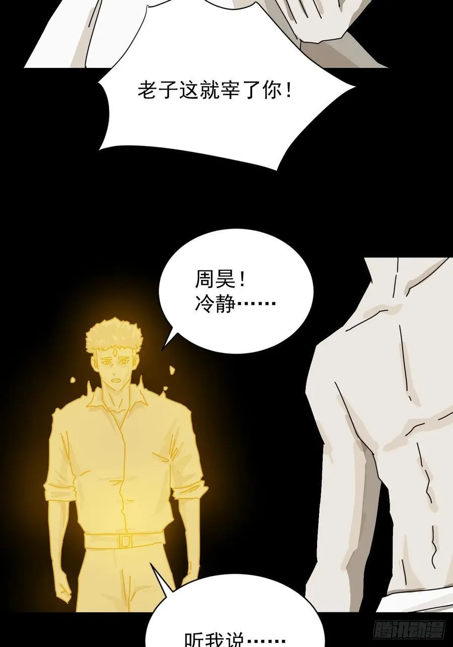 英雄（二四）11