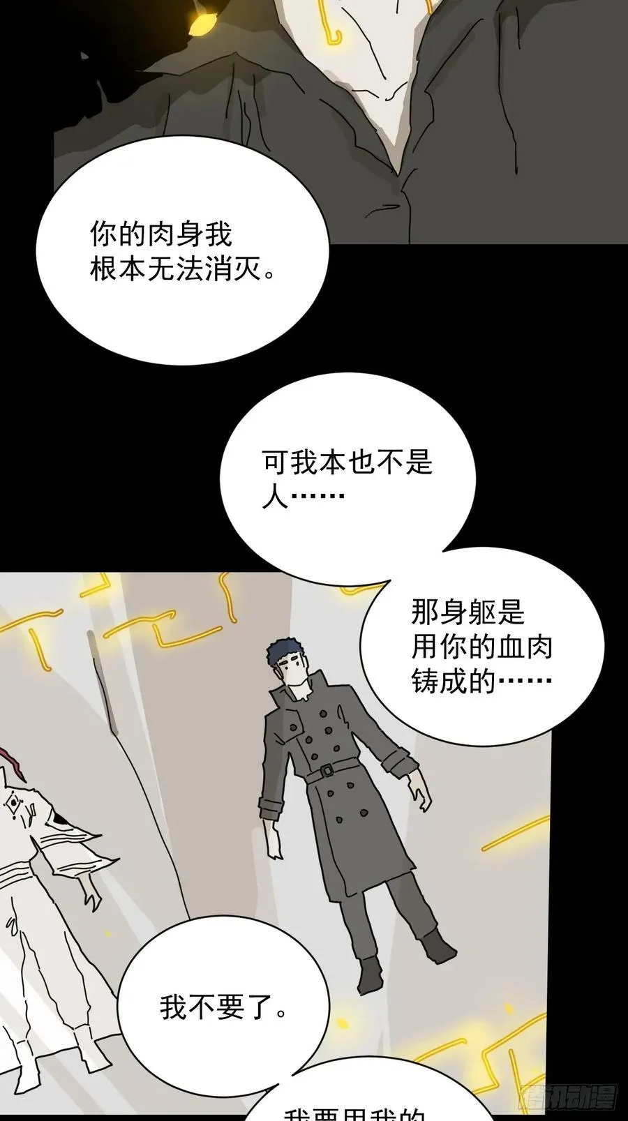 英雄（二二）14