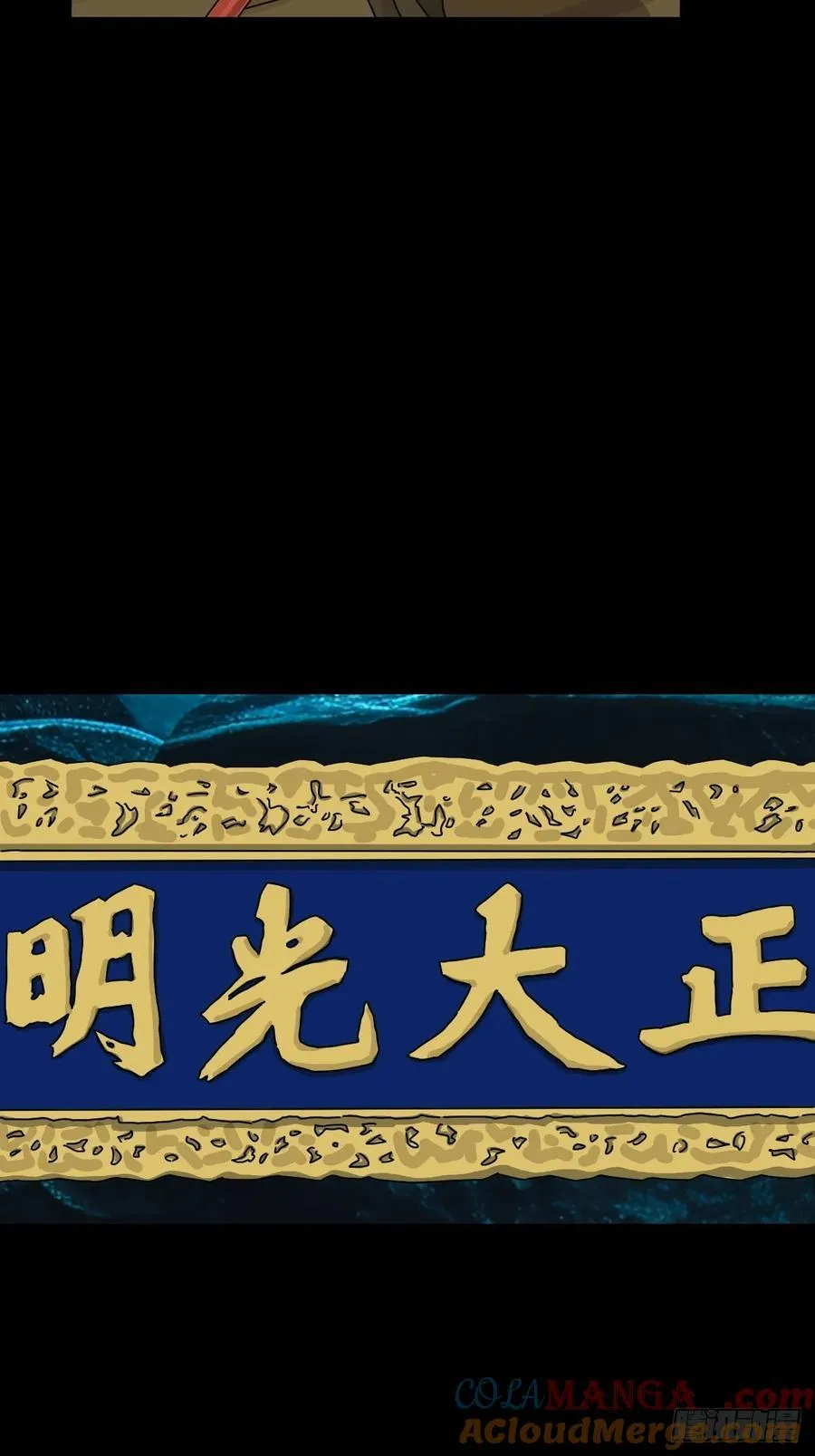 英雄（二十）24