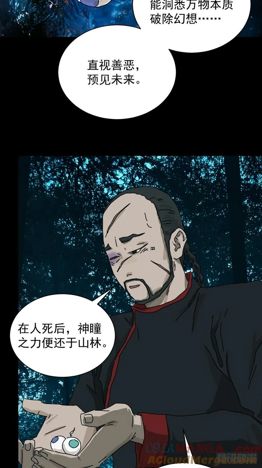英雄（十三）14