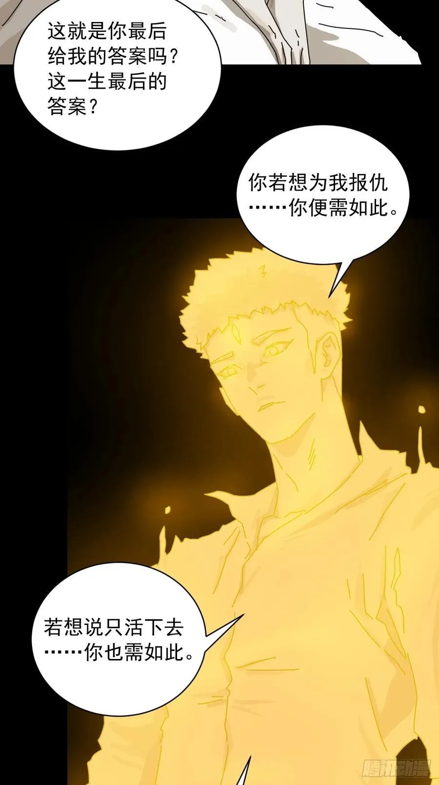 英雄（二五）3