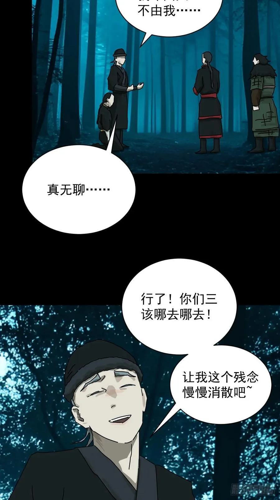 英雄（十三）37