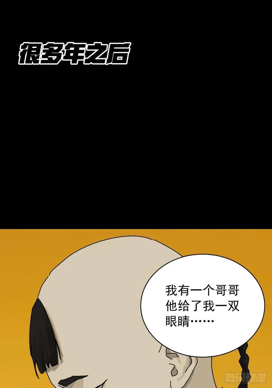 英雄（十五）1