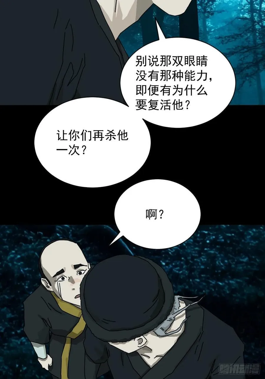 英雄（十三）19