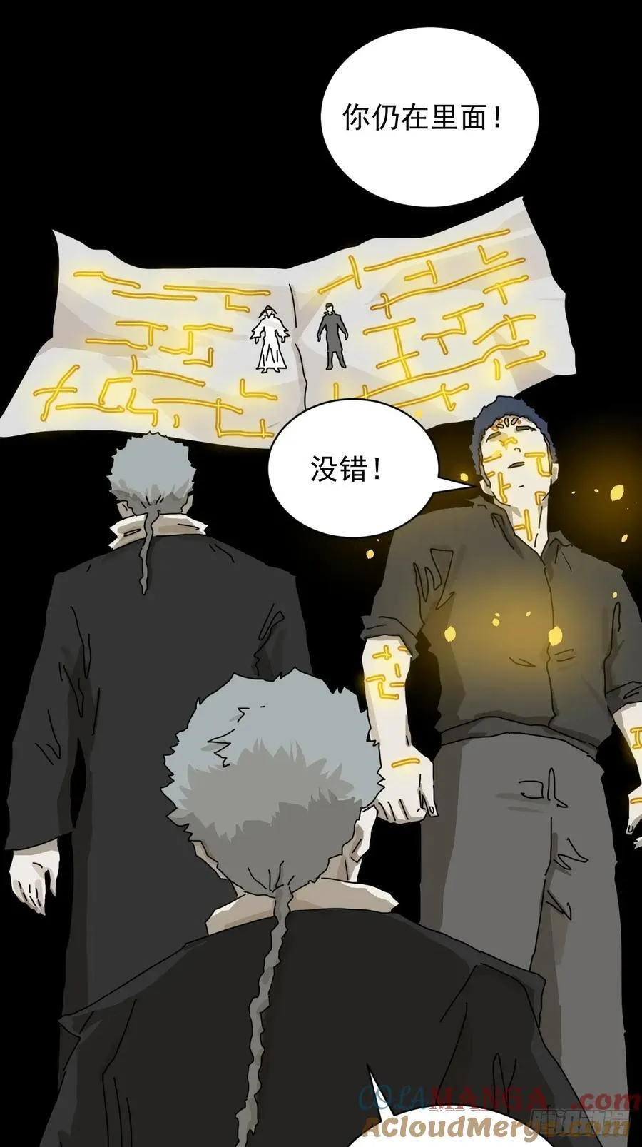 英雄（二二）12