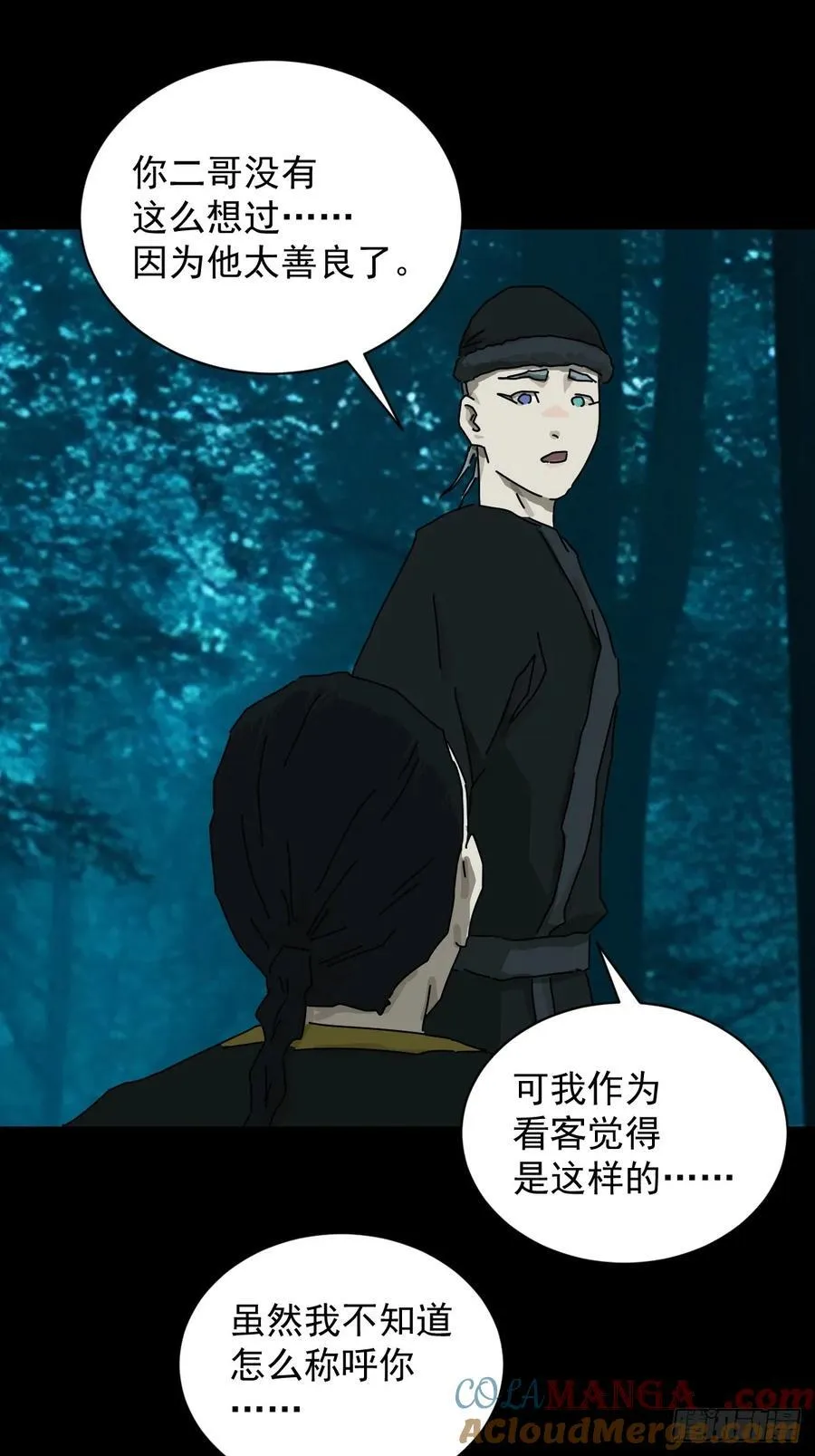 英雄（十三）34