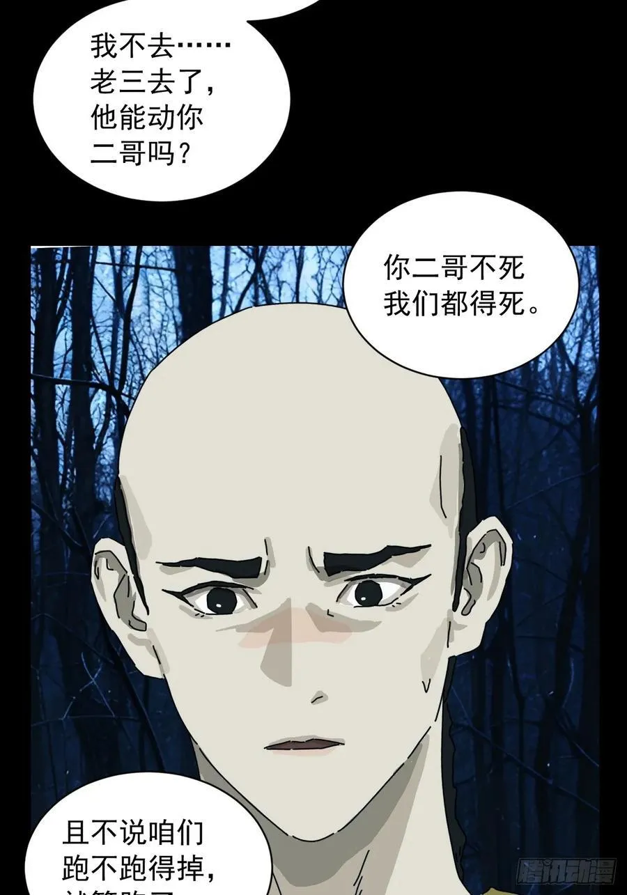 英雄（十二）17