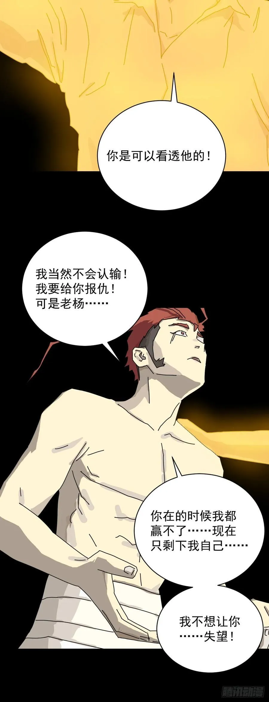 英雄（二四）31