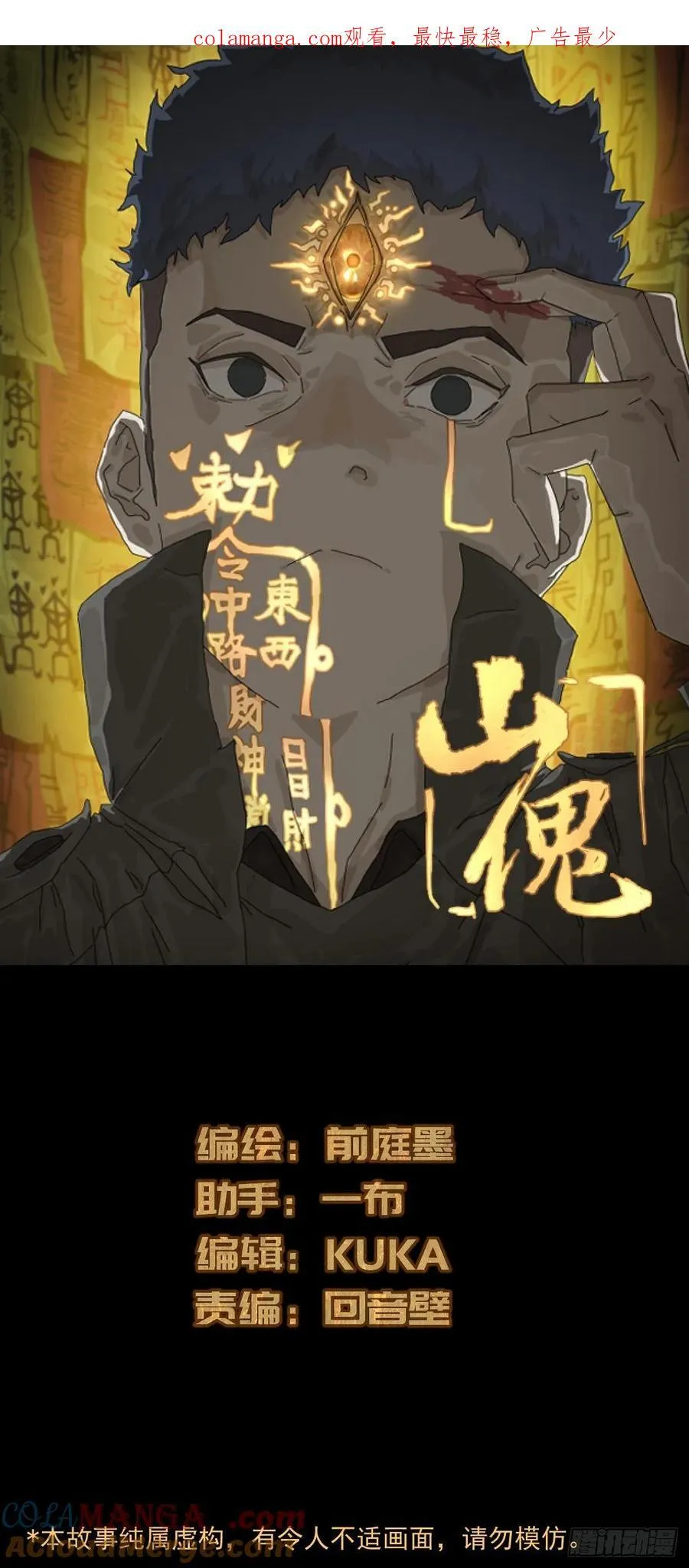 英雄（十六）0