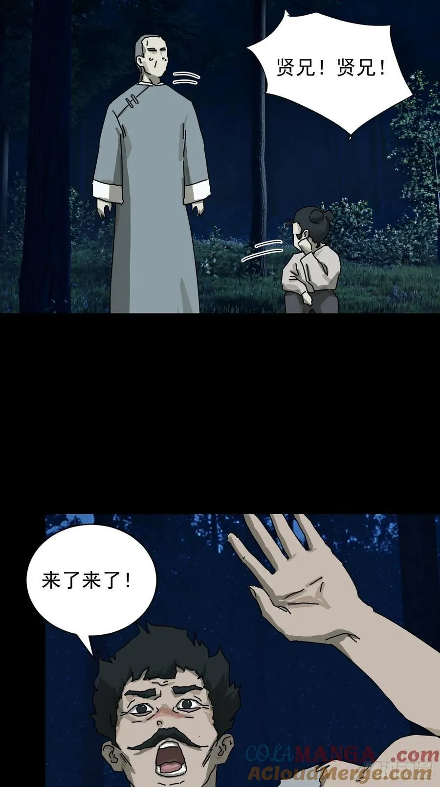 英雄（十八）20