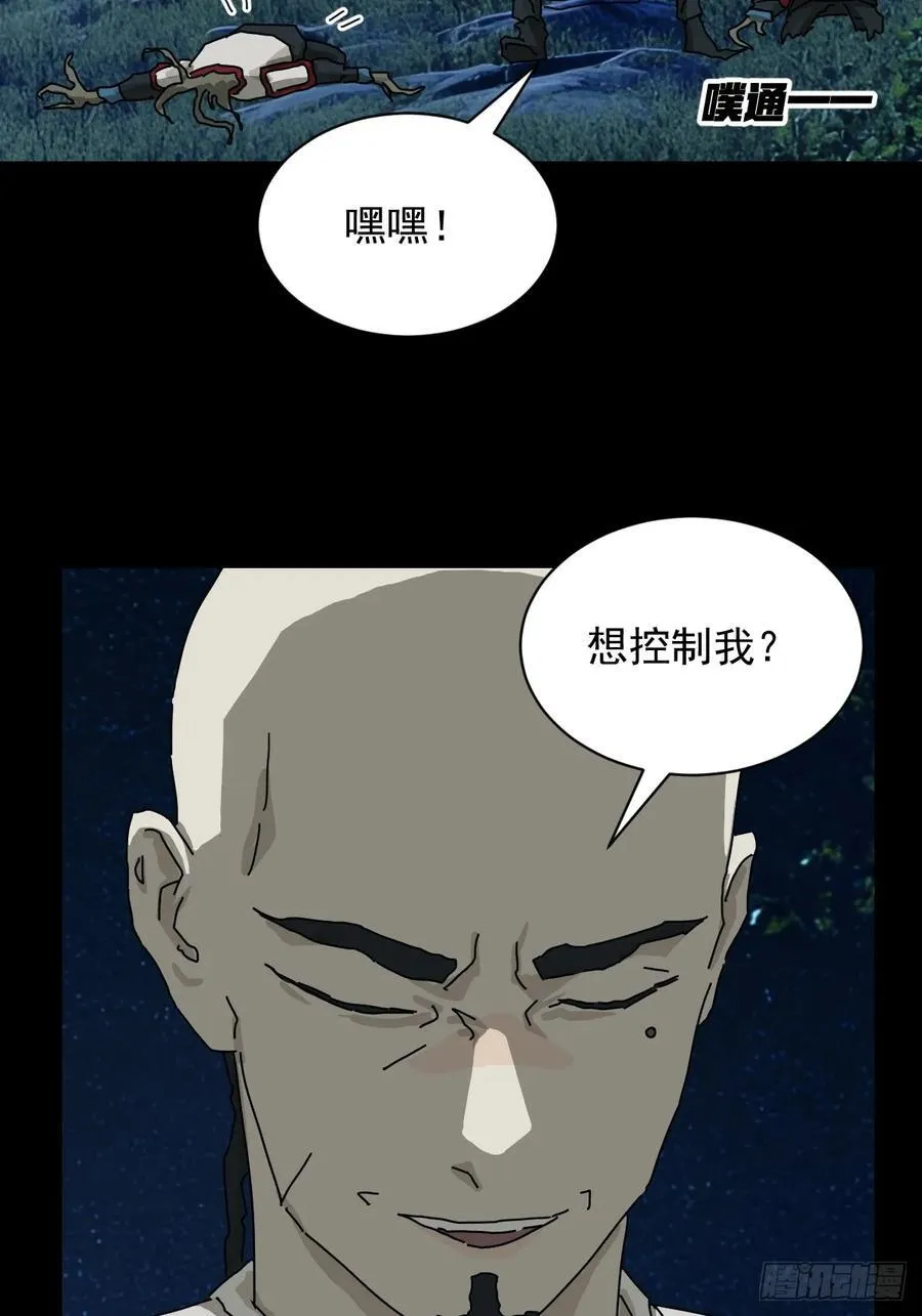 英雄（十八）31
