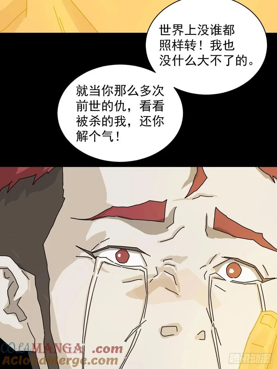 英雄（二四）18
