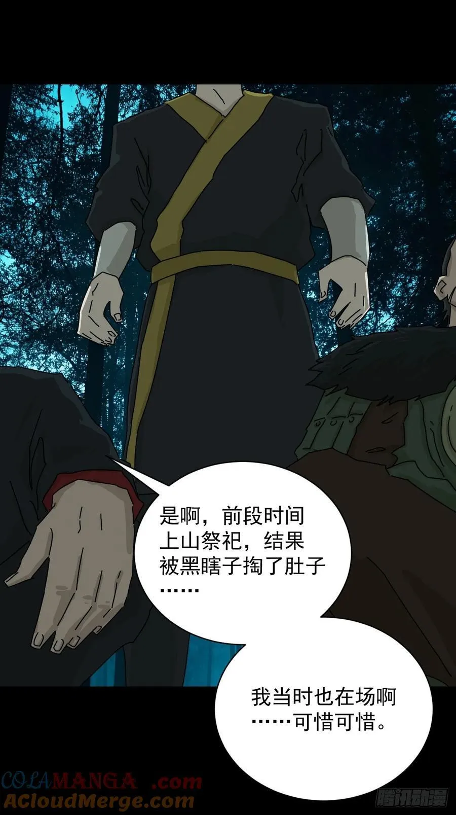 英雄（十四）26