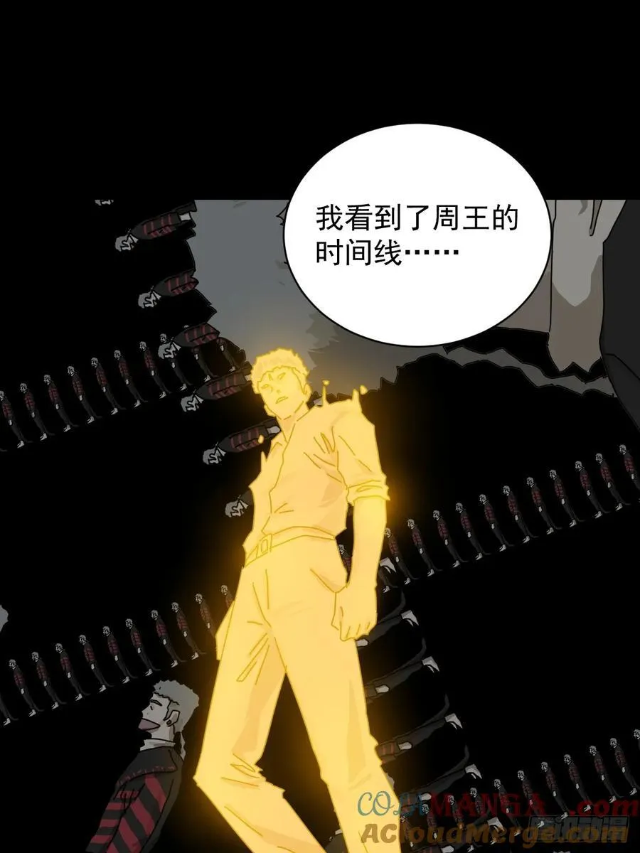 英雄（二四）22