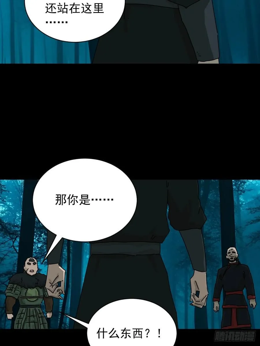 英雄（十三）7