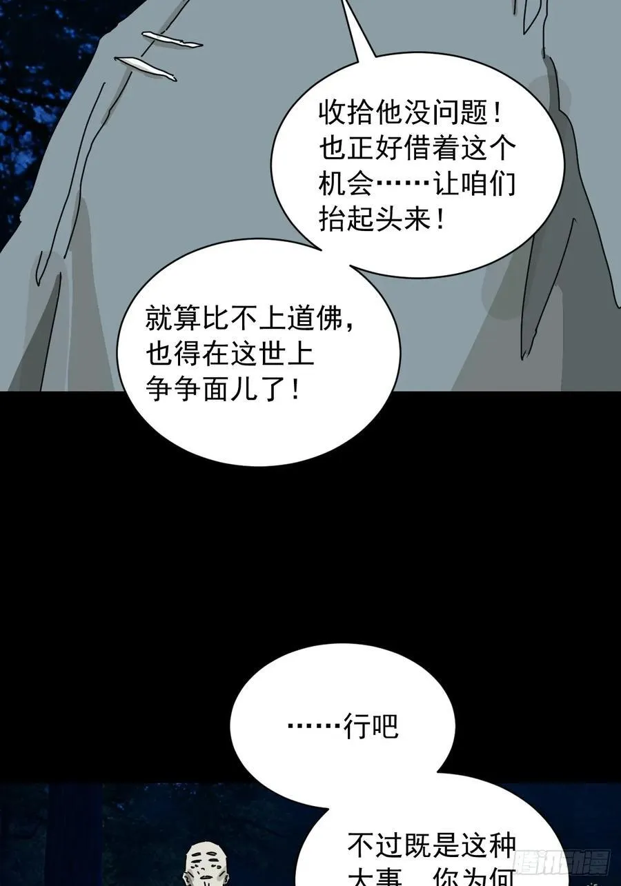 英雄（十八）17