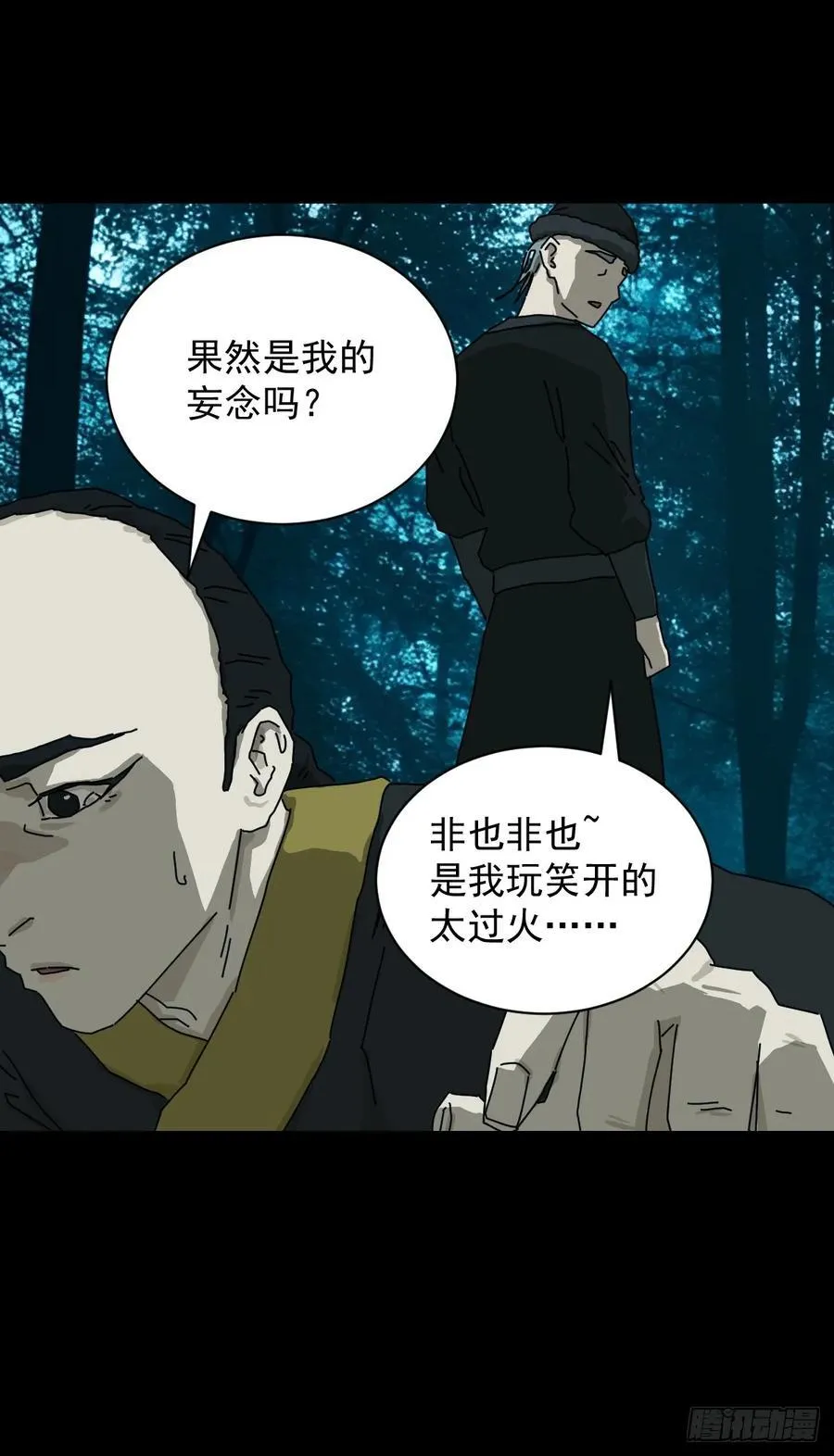 英雄（十三）5