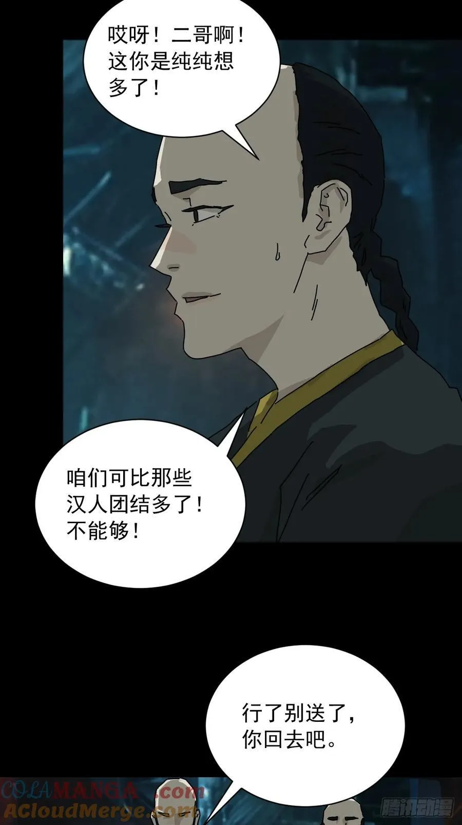 英雄（十）14