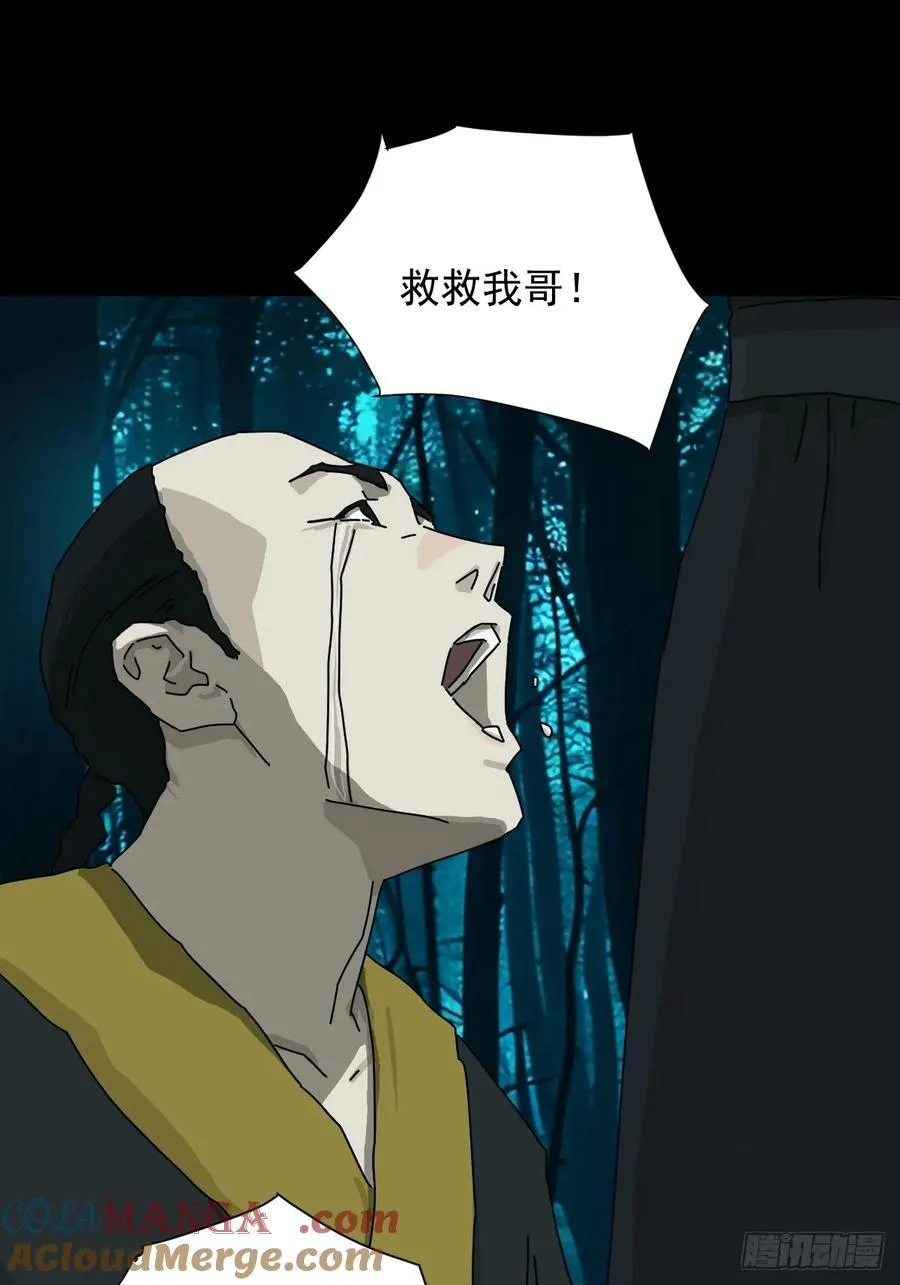 英雄（十三）16