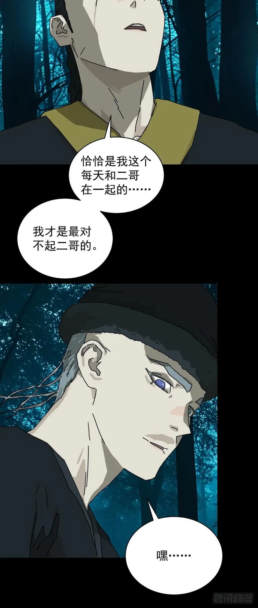 英雄（十四）9