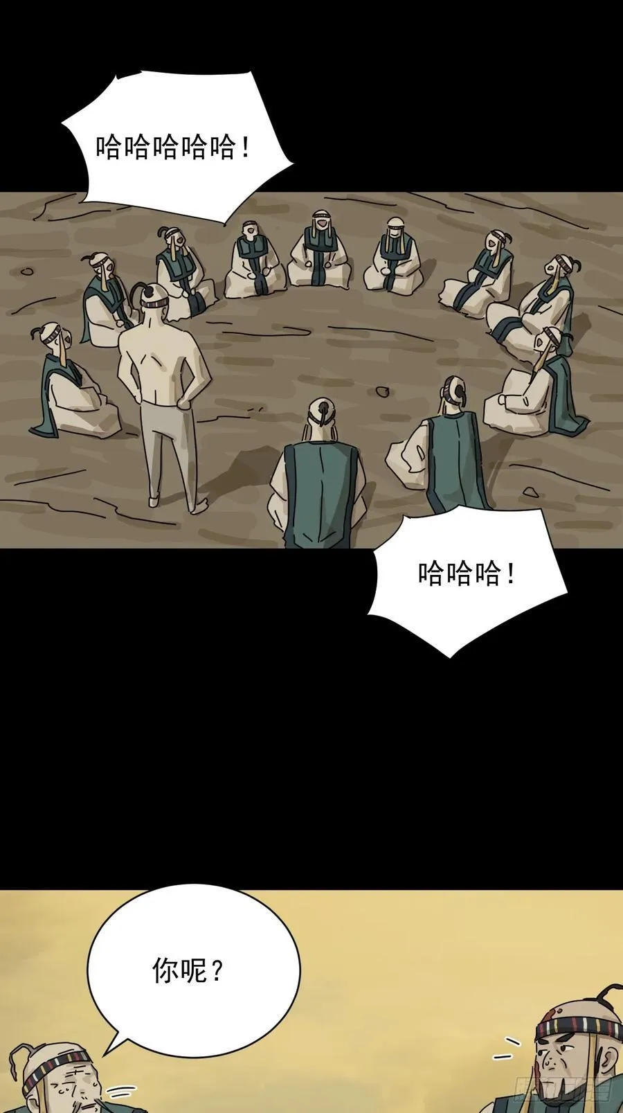 英雄（十六）17