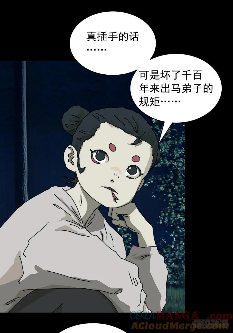 英雄（十八）14