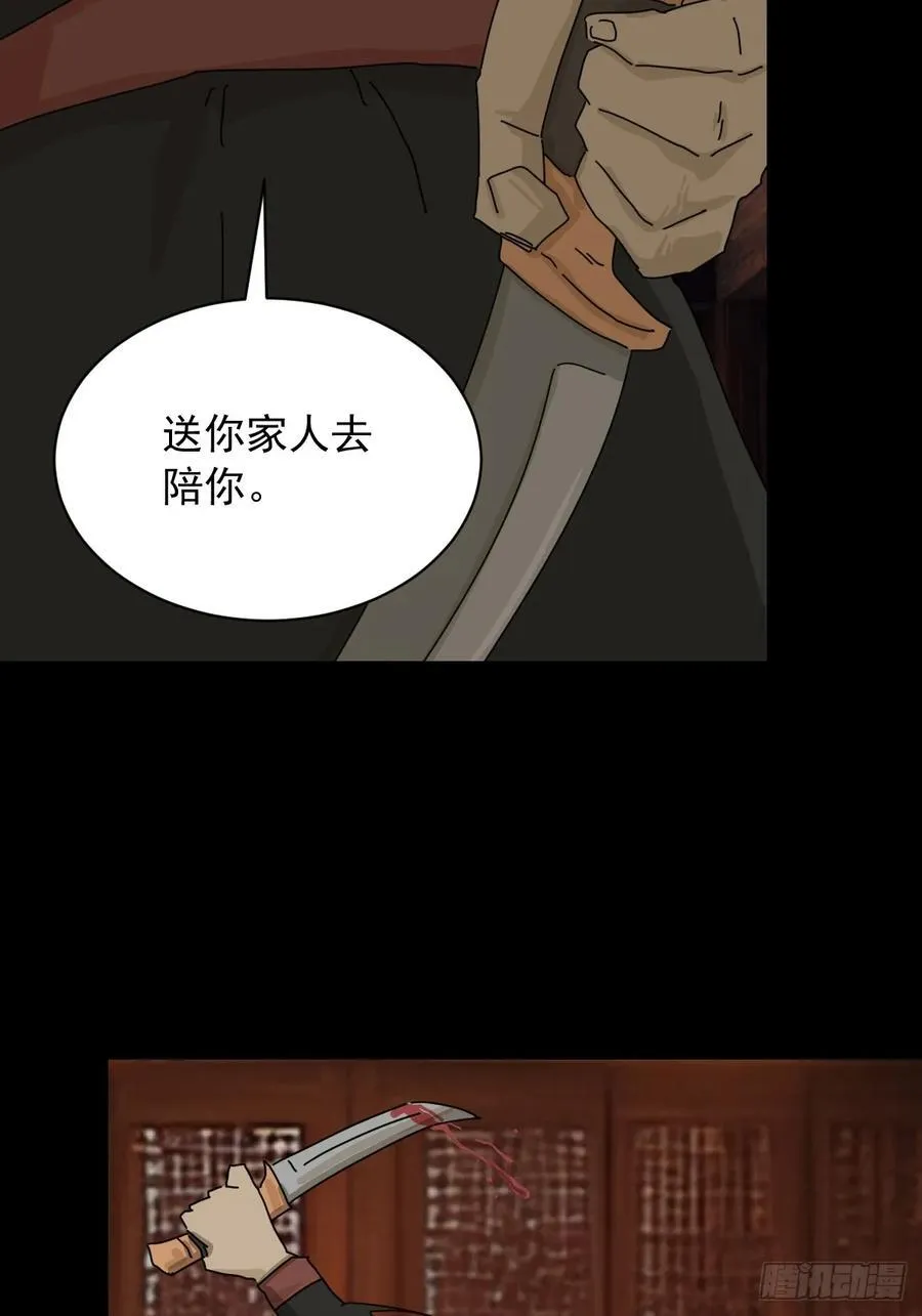 英雄（十一）19