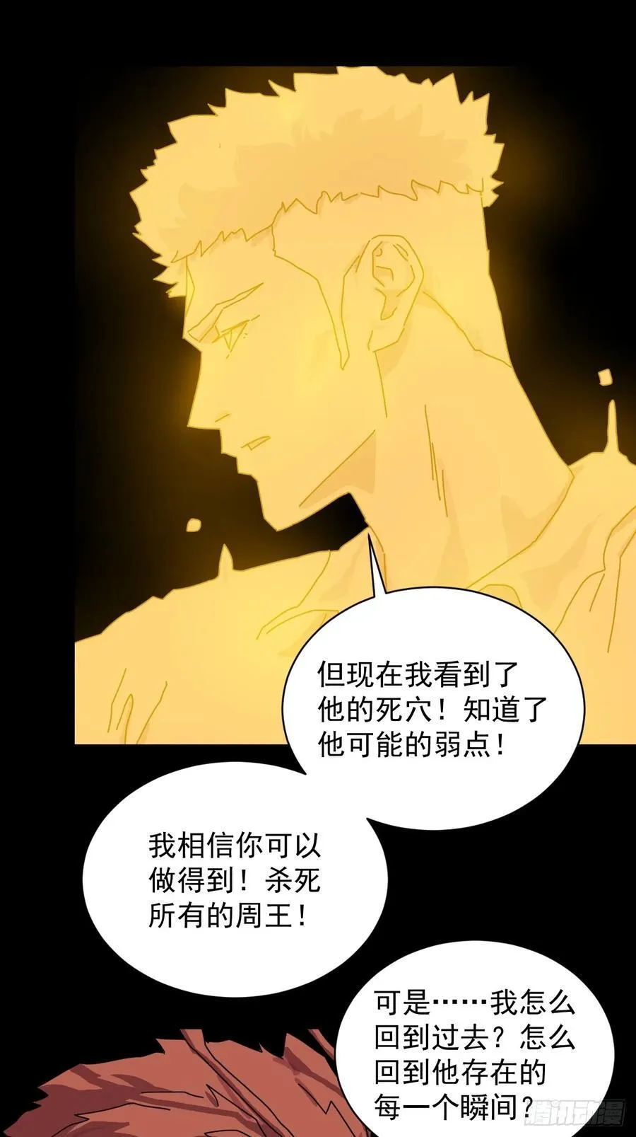 英雄（二四）29